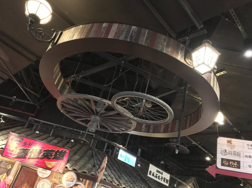 大直,異國,美食,小吃,美麗華,摩天輪,南洋,劍南路,Bread Talk,FoodRepublic,新加坡,金字品牌,老街,叻沙,咖椰