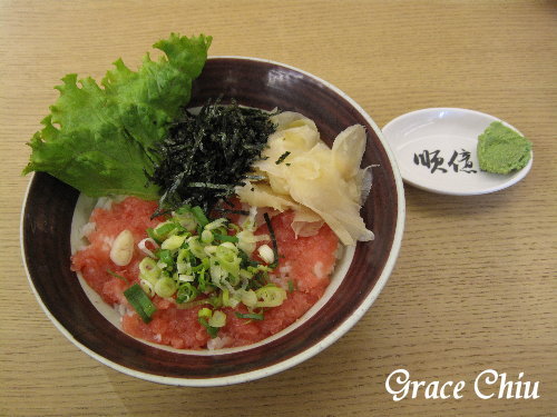 順億鮪魚專賣店～平價消費的鮪魚盛宴