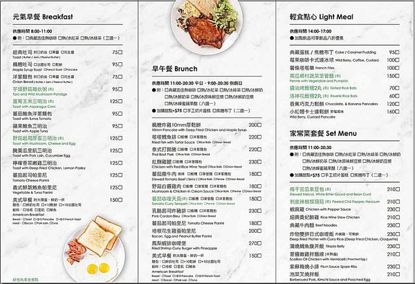 菜單.jpg