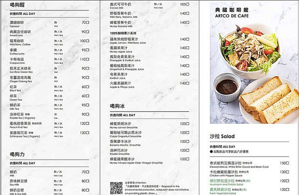 菜單2.jpg