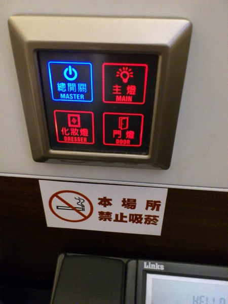 塔木德商務致富旅館：[台中][住宿]塔木德商務致富旅館~出差旅遊第一首選