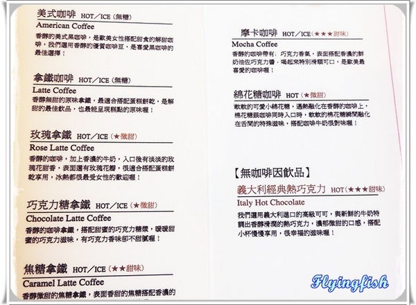 Victoria Garden 維多利亞花園：✜ 享受巴洛克式宮廷般夢幻公主風下午茶－「維多利亞花園Victoria Garden」