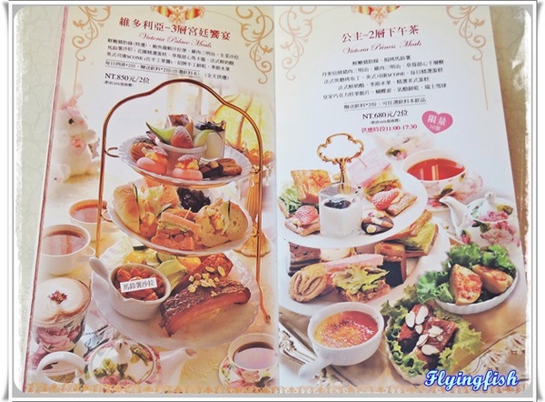 Victoria Garden 維多利亞花園：✜ 享受巴洛克式宮廷般夢幻公主風下午茶－「維多利亞花園Victoria Garden」