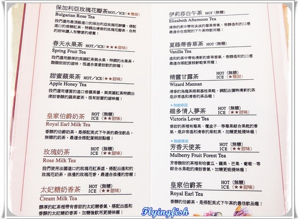 Victoria Garden 維多利亞花園：✜ 享受巴洛克式宮廷般夢幻公主風下午茶－「維多利亞花園Victoria Garden」