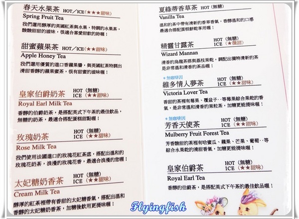 Victoria Garden 維多利亞花園：✜ 享受巴洛克式宮廷般夢幻公主風下午茶－「維多利亞花園Victoria Garden」