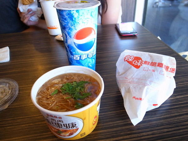 丹丹漢堡(安平店):<台南|中西式套餐>我愛丹丹漢堡!!! 丹丹漢堡(安平店):<台南|中西式套餐>我愛丹丹漢堡!!!