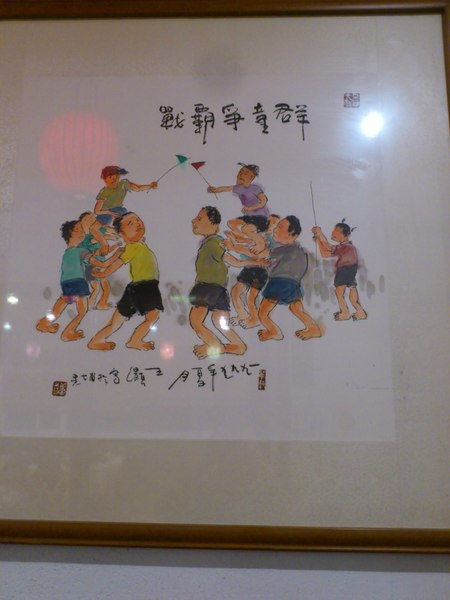 金竹味餐廳：[南投][美食]金竹味餐廳~爆料天后阿嬤ㄟ古早味