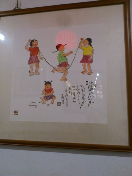 金竹味餐廳：[南投][美食]金竹味餐廳~爆料天后阿嬤ㄟ古早味