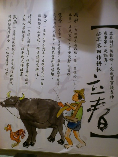 金竹味餐廳：[南投][美食]金竹味餐廳~爆料天后阿嬤ㄟ古早味