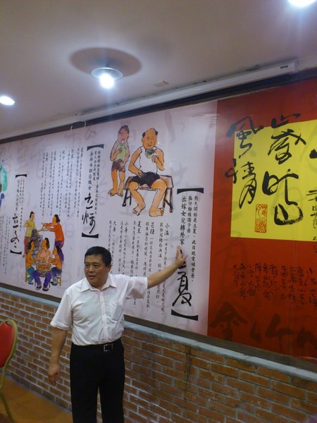 金竹味餐廳：[南投][美食]金竹味餐廳~爆料天后阿嬤ㄟ古早味