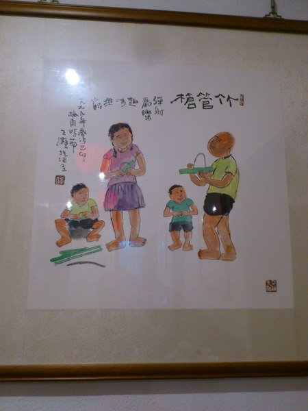 金竹味餐廳：[南投][美食]金竹味餐廳~爆料天后阿嬤ㄟ古早味