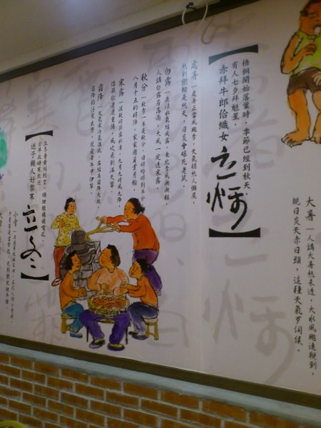 金竹味餐廳：[南投][美食]金竹味餐廳~爆料天后阿嬤ㄟ古早味