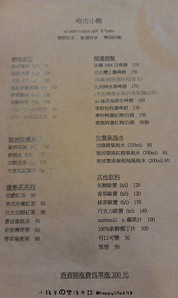 IMAG1293.jpg IMAG1293.jpg