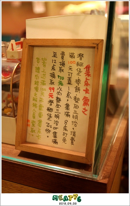 【Ryan's都會潛艇堡】台北東湖011