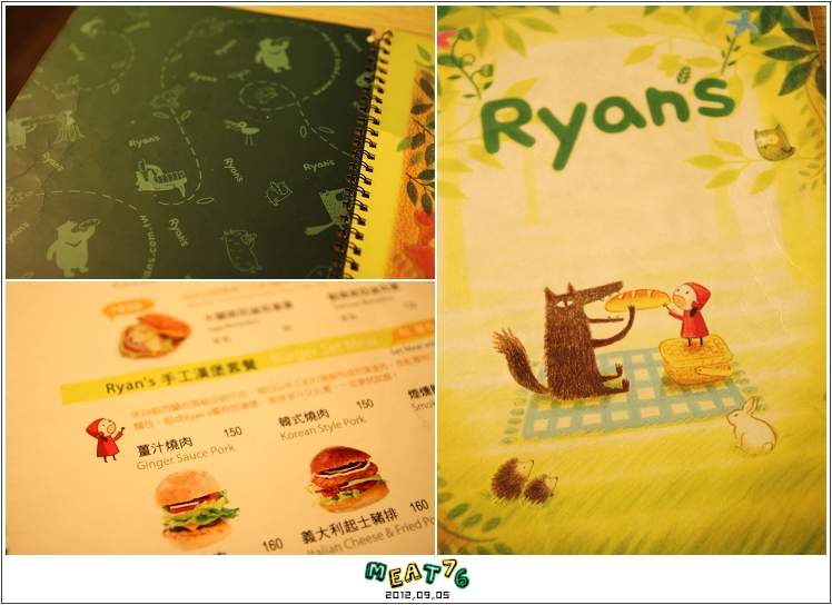 【Ryan's都會潛艇堡】台北東湖010