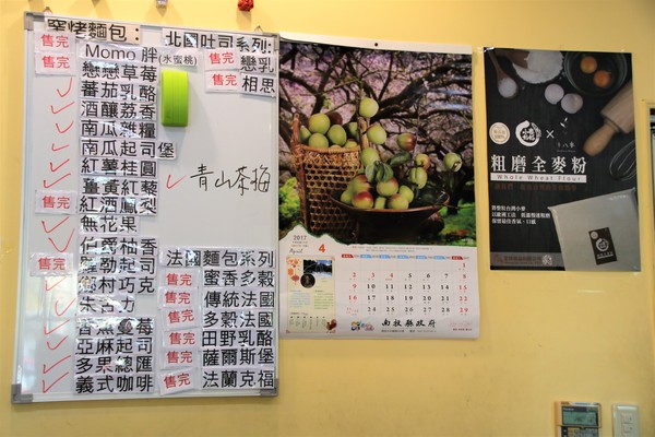 赤腳精靈景觀餐廳:【南投景點】赤腳精靈景觀餐廳,窯烤麵包,休閒露營~情侶約會親子旅遊免費入園