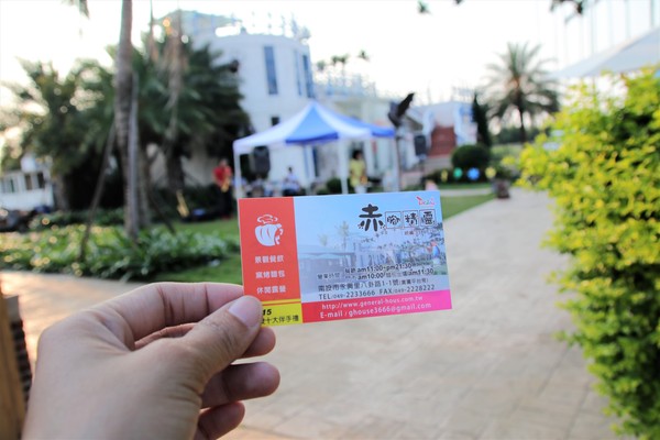 赤腳精靈景觀餐廳:【南投景點】赤腳精靈景觀餐廳,窯烤麵包,休閒露營~情侶約會親子旅遊免費入園