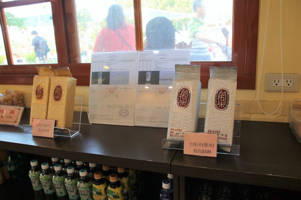 赤腳精靈景觀餐廳:【南投景點】赤腳精靈景觀餐廳,窯烤麵包,休閒露營~情侶約會親子旅遊免費入園