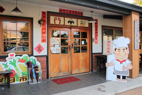赤腳精靈景觀餐廳:【南投景點】赤腳精靈景觀餐廳,窯烤麵包,休閒露營~情侶約會親子旅遊免費入園