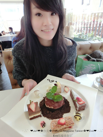 Trattoria Reggiano：【食記】oO。。台北　東區　Trattoria Reggiano Taiwan食品餐廳　大花園　威尼斯花園　小磨菇　小蜜蜂　小飄蟲　提拉米蘇盆栽　超可愛的盆栽花園蛋糕組合，跟著蜜蜂飛舞吧～o○。
