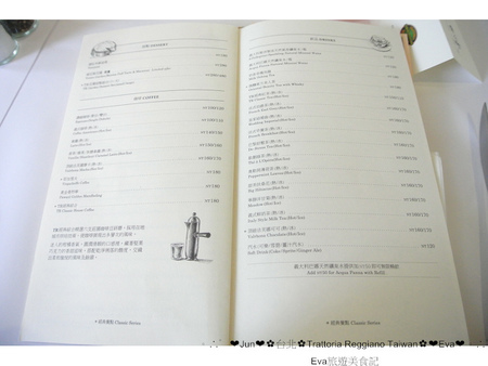 Trattoria Reggiano：【食記】oO。。台北　東區　Trattoria Reggiano Taiwan食品餐廳　大花園　威尼斯花園　小磨菇　小蜜蜂　小飄蟲　提拉米蘇盆栽　超可愛的盆栽花園蛋糕組合，跟著蜜蜂飛舞吧～o○。