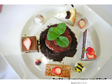 Trattoria Reggiano：【食記】oO。。台北　東區　Trattoria Reggiano Taiwan食品餐廳　大花園　威尼斯花園　小磨菇　小蜜蜂　小飄蟲　提拉米蘇盆栽　超可愛的盆栽花園蛋糕組合，跟著蜜蜂飛舞吧～o○。
