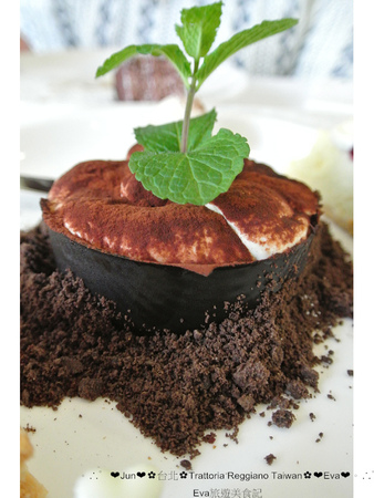 Trattoria Reggiano：【食記】oO。。台北　東區　Trattoria Reggiano Taiwan食品餐廳　大花園　威尼斯花園　小磨菇　小蜜蜂　小飄蟲　提拉米蘇盆栽　超可愛的盆栽花園蛋糕組合，跟著蜜蜂飛舞吧～o○。