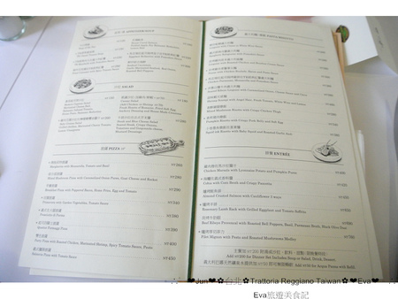 Trattoria Reggiano：【食記】oO。。台北　東區　Trattoria Reggiano Taiwan食品餐廳　大花園　威尼斯花園　小磨菇　小蜜蜂　小飄蟲　提拉米蘇盆栽　超可愛的盆栽花園蛋糕組合，跟著蜜蜂飛舞吧～o○。