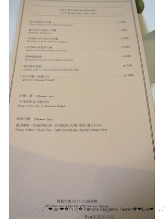Trattoria Reggiano：【食記】oO。。台北　東區　Trattoria Reggiano Taiwan食品餐廳　大花園　威尼斯花園　小磨菇　小蜜蜂　小飄蟲　提拉米蘇盆栽　超可愛的盆栽花園蛋糕組合，跟著蜜蜂飛舞吧～o○。