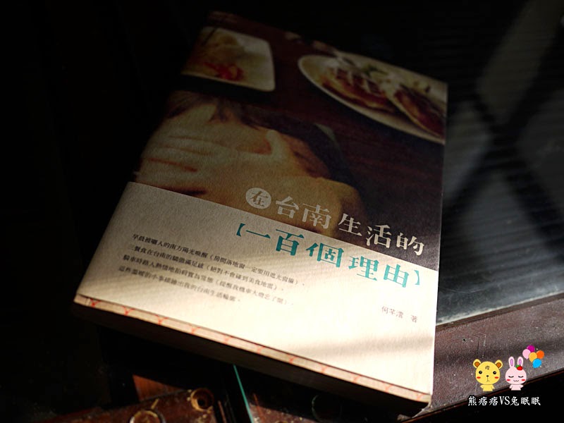 【台南咖啡廳】小巷裡的拾壹號菜單之oreo巧克力鮮奶茶