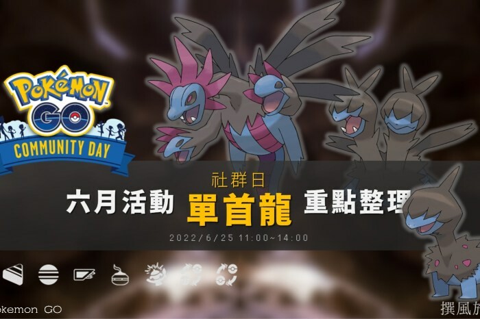 引發蛋撻荒的肯德基「莓果奶酥撻」好吃嗎?實際口感與味道分享