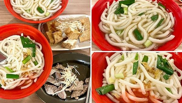 永樂米苔目x安妮王的旅行記_000