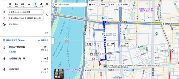 【台北大稻埕美食推薦】永樂米苔目|迪化街附近的銅板古早味小吃