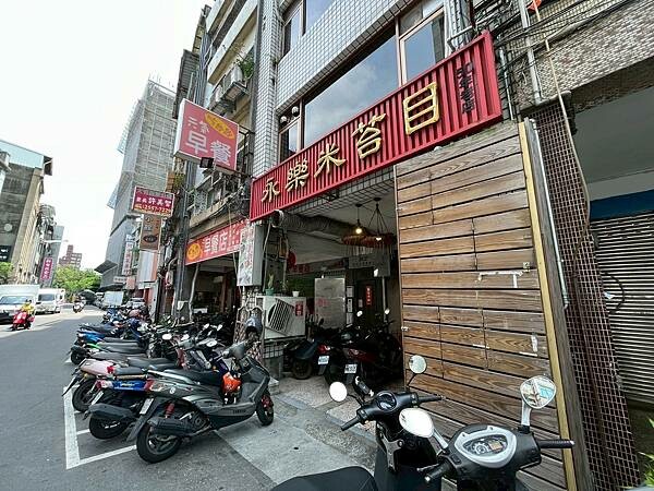 永樂米苔目x安妮王的旅行記_007