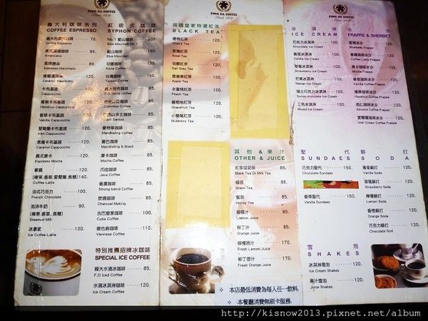 蜂大8-菜單.JPG 蜂大8-菜單.JPG