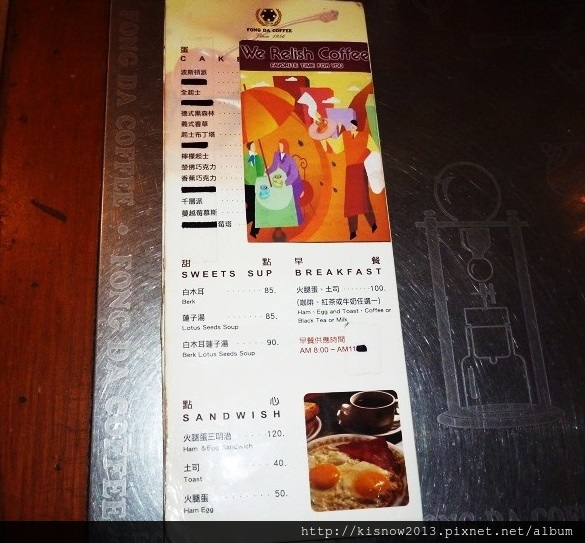 蜂大7-菜單.JPG 蜂大7-菜單.JPG