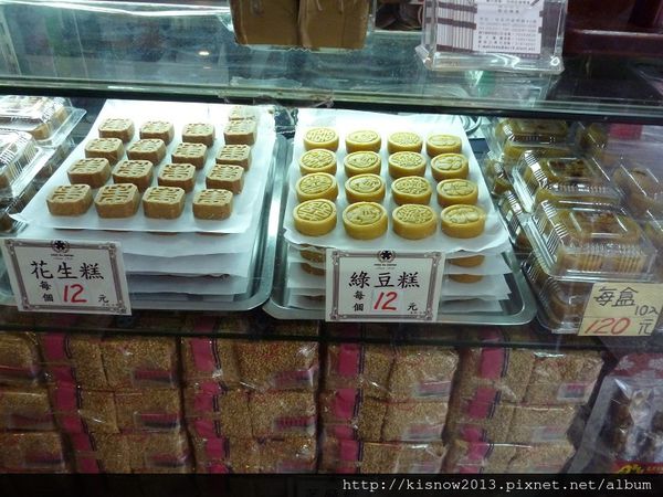 蜂大4-甜食展示.JPG 蜂大4-甜食展示.JPG