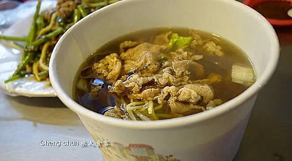 羊肉湯3.jpg