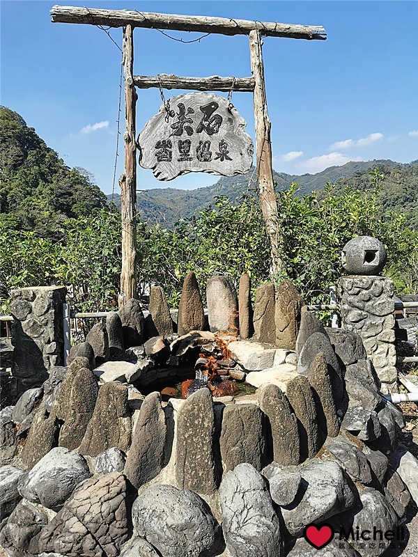 新竹尖石鄉-峇里森林溫泉