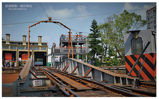 彰化鐵道扇形車庫-13