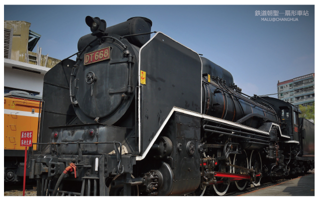 彰化鐵道扇形車庫-3