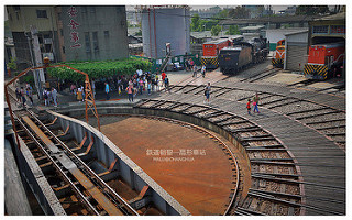 彰化鐵道扇形車庫-10