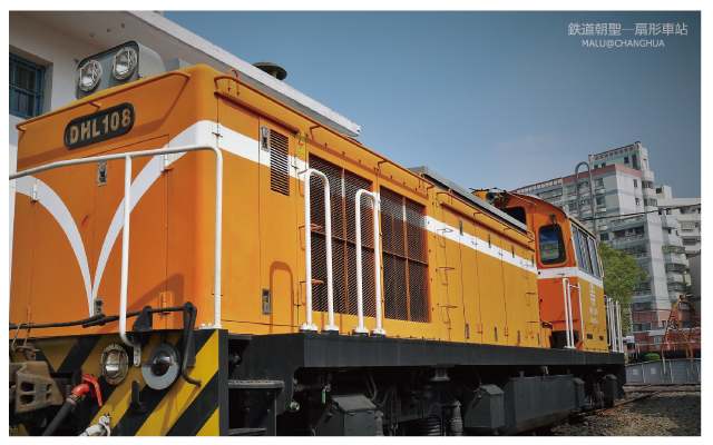 彰化鐵道扇形車庫-2