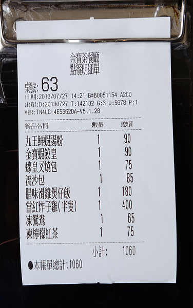 DSC_9084.jpg DSC_9084.jpg