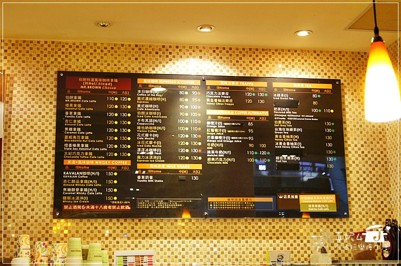 宜蘭頭城 伯朗城堡咖啡館