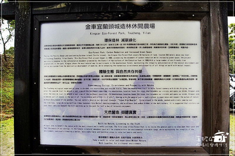 宜蘭頭城 伯朗城堡咖啡館