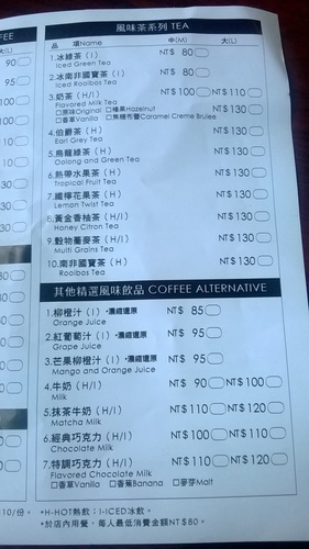 伯朗咖啡館(頭城城堡咖啡館):Enjoy the food, the scenery and the castle,宜蘭深林中的歐式城堡——Mr.Brown頭城城堡店 伯朗咖啡館(頭城城堡咖啡館):Enjoy the food, the scenery and the castle,宜蘭深林中的歐式城堡——Mr.Brown頭城城堡店