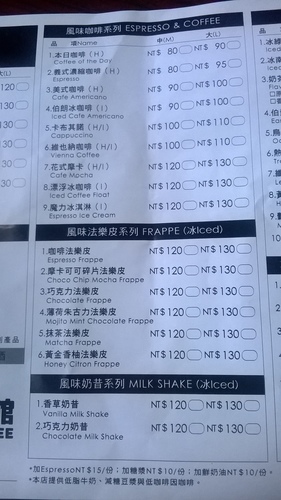 伯朗咖啡館(頭城城堡咖啡館):Enjoy the food, the scenery and the castle,宜蘭深林中的歐式城堡——Mr.Brown頭城城堡店 伯朗咖啡館(頭城城堡咖啡館):Enjoy the food, the scenery and the castle,宜蘭深林中的歐式城堡——Mr.Brown頭城城堡店