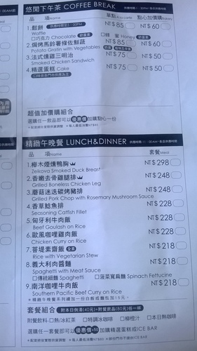 伯朗咖啡館(頭城城堡咖啡館):Enjoy the food, the scenery and the castle,宜蘭深林中的歐式城堡——Mr.Brown頭城城堡店 伯朗咖啡館(頭城城堡咖啡館):Enjoy the food, the scenery and the castle,宜蘭深林中的歐式城堡——Mr.Brown頭城城堡店