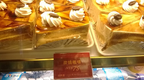 伯朗咖啡館(頭城城堡咖啡館):Enjoy the food, the scenery and the castle,宜蘭深林中的歐式城堡——Mr.Brown頭城城堡店 伯朗咖啡館(頭城城堡咖啡館):Enjoy the food, the scenery and the castle,宜蘭深林中的歐式城堡——Mr.Brown頭城城堡店